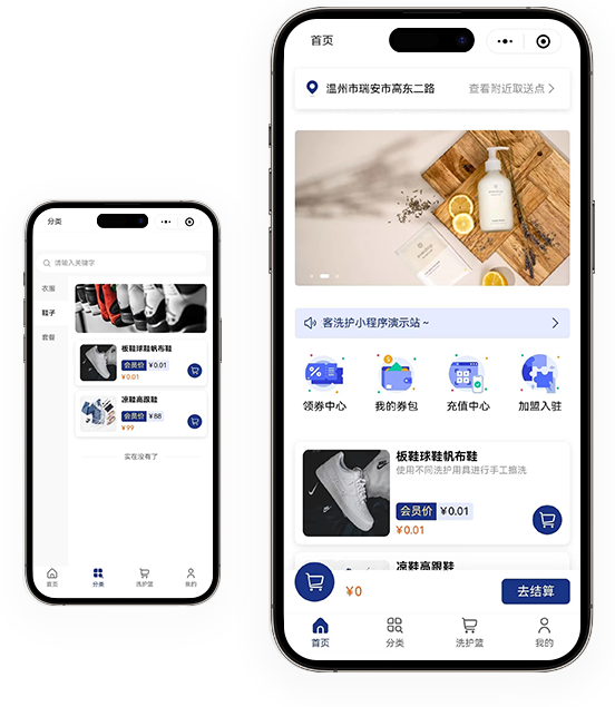 App